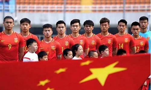 中国u23国足奥运会_国足 u23