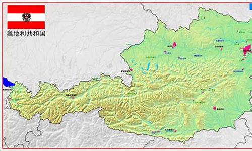 奥地利中立_奥地利中部地区联赛