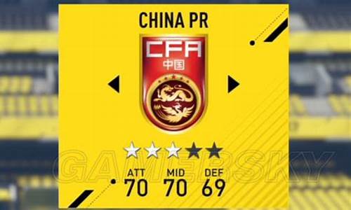 fifa17有联赛模式吗_fifa18联赛模式在哪